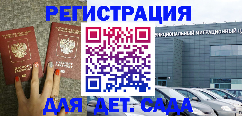 прописка для кредита в Когалыме