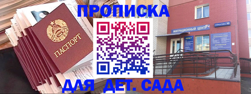 временная регистрация госуслуги в Когалыме
